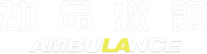 Ambulance — Logos 2