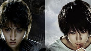 Death Note 1 (2006) เดธโน๊ต 1 สมุดโน้ตกระชากวิญญาณ