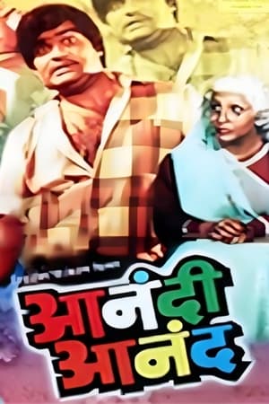 Poster Anandi Anand (1987)