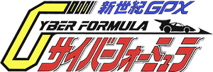 Future GPX Cyber Formula — Logos 1