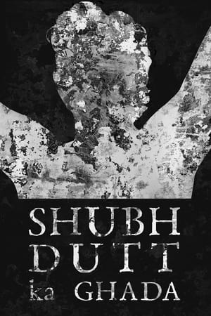 Poster Shubhdutt's Pitcher (2024)