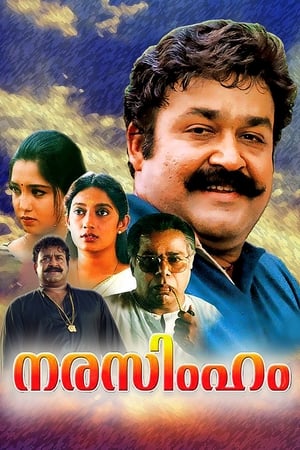 Poster Narasimham (2000)