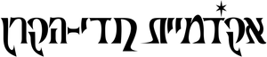 Unicorn Academy — Logos 10