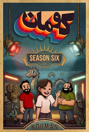 Saison 6