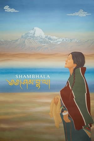 Poster Shambhala (2024)