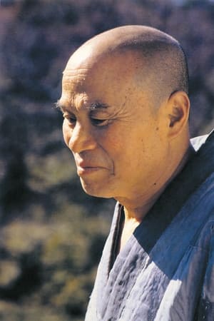Poster Monk Seongcheol documentary (1994)
