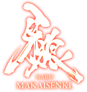 Garo: Makai Senki