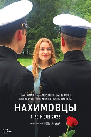 Nakhimov Residents 5