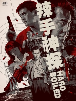 Poster 辣手神探 1992