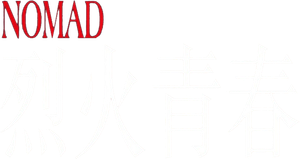 Nomad — Logos 1