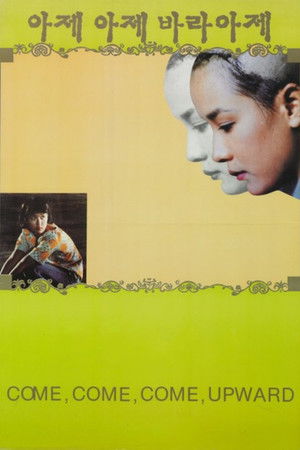 Come, Come, Come Upwards