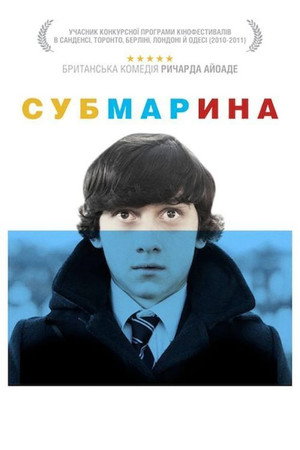 Submarine 85