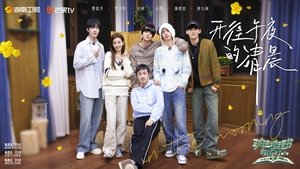 A Journey for No. 1 Season 3 : Episode 4