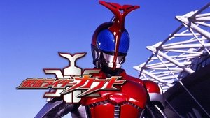 Kamen Rider Kabuto S1E1