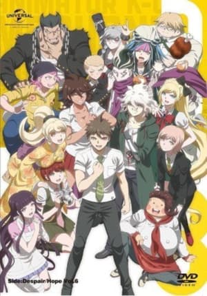 Poster Danganronpa 3: The End of Hope's Peak Academy - Hope Arc (2016)