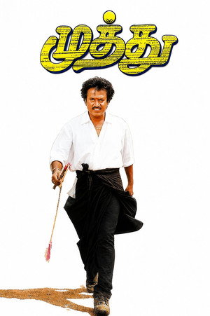 Muthu 20