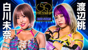 Still from Stardom 5★STAR Grand Prix 2023 ~ Day 18