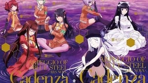 Arpeggio of Blue Steel -Ars Nova Cadenza-