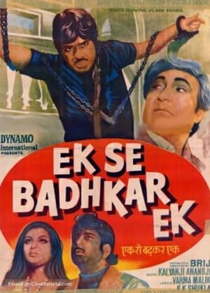 Poster Ek Se Badhkar Ek (1976)