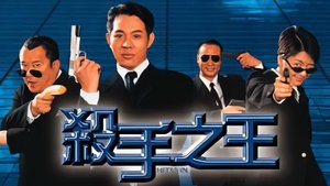 Jet Li Contract Killer – Im Auftrag des Todes (1998)