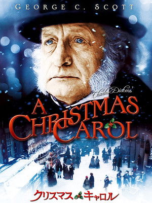 poster A Christmas Carol