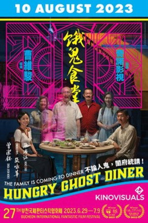 Hungry Ghost Diner 11