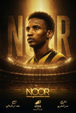 Noor (2025)