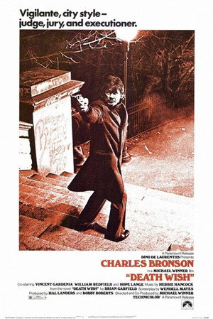 Постер фильма «Жажда смерти (1974)» — (16 из 55)