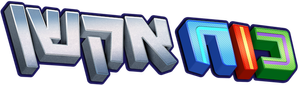Action Pack — Logos 3