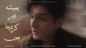 movie image