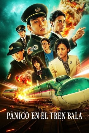 <Images posters