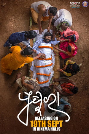Pushkara 8