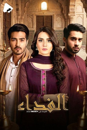 Qurban