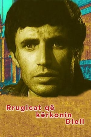 Image Rrugicat që kërkonin diell