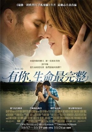 Image 最好的我