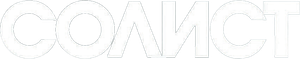 El solista — Logos 4