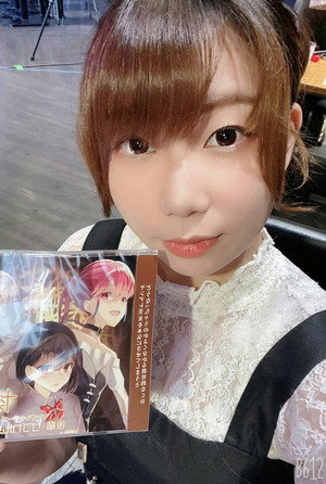 Photo de Sayaka Migita