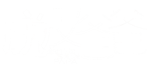 Shed Skin Papa