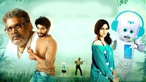 Koogle Kuttappa (2022) Dual Audio [Hindi & Tamil] Movie Download & Watch Online WEB-DL 480p, 720p & 1080p