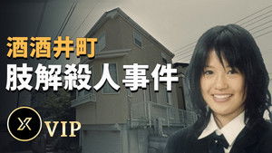 Episode 59 | StreamHub