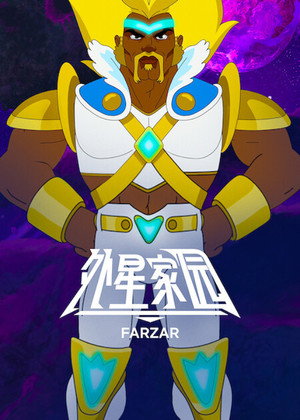Farzar 22
