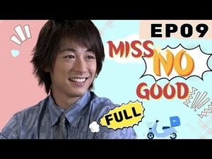 Miss No Good Episode 09