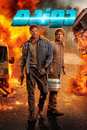 <Images posters