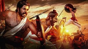 Mamangam (2019) South Hindi Dubbed