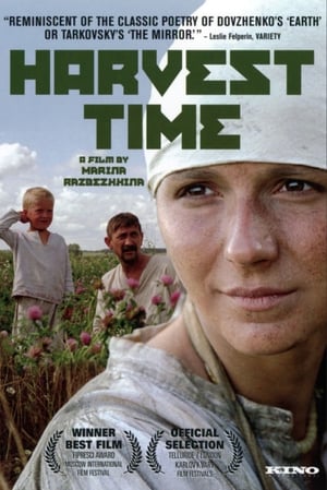 Poster Harvest Time (2004)