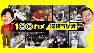 Episodio 11