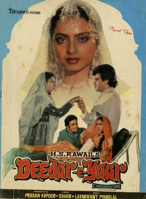 Poster Deedar-E-Yaar 1982
