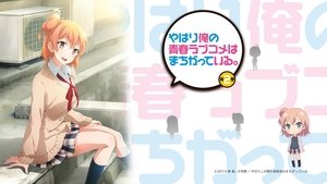 poster My Teen Romantic Comedy SNAFU