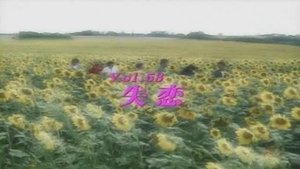 Episode 53