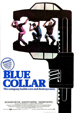 Постер фильма «Конвейер (1978)» — (15 из 41)